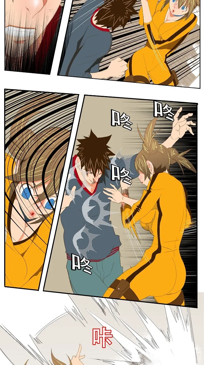 第72话 第19页