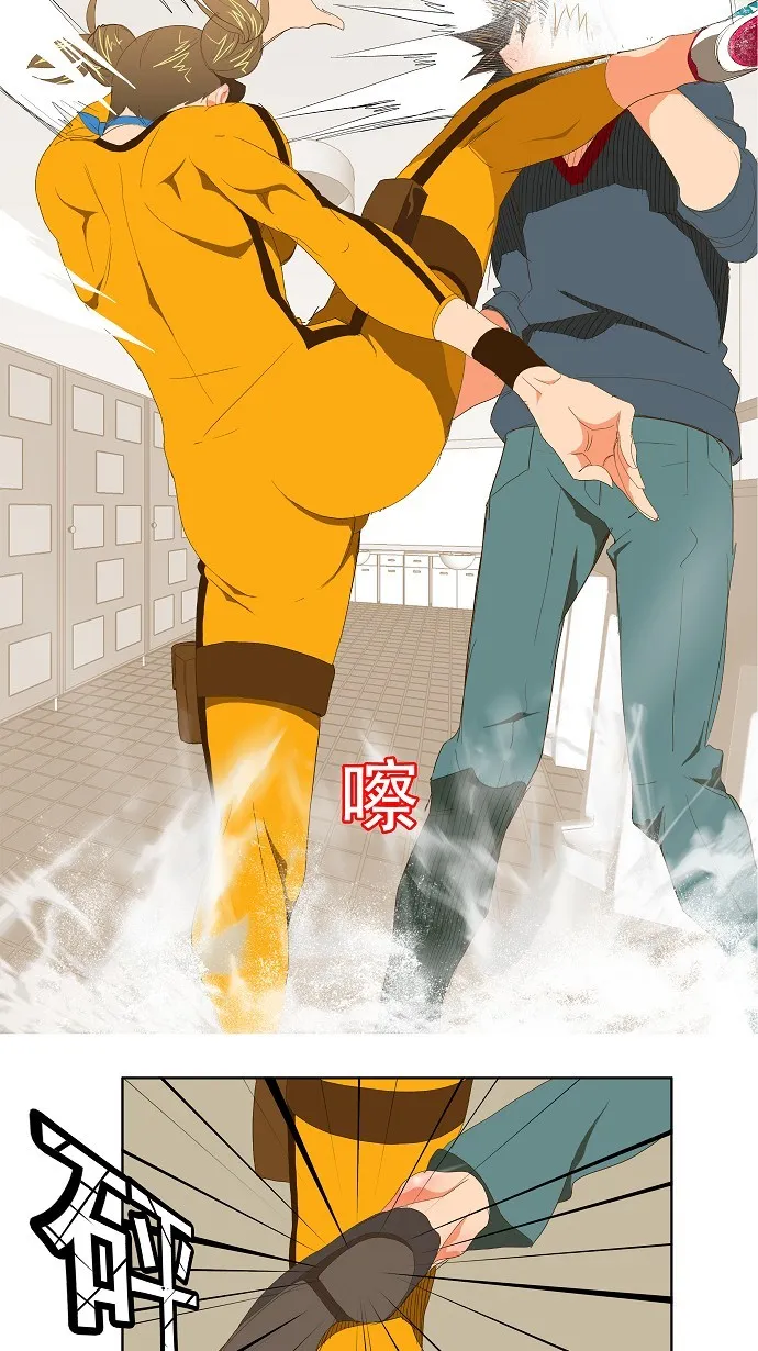 第72话 第20页