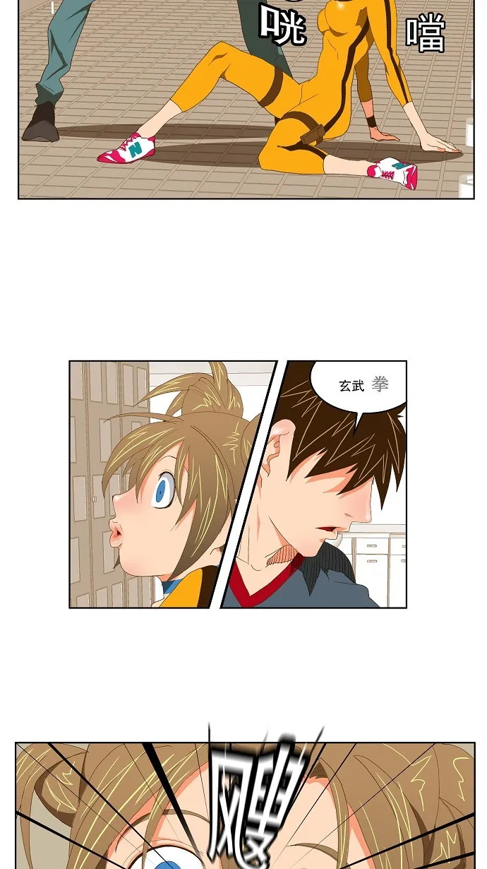第72话 第23页