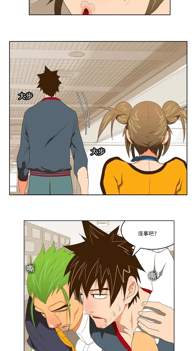 第72话 第25页
