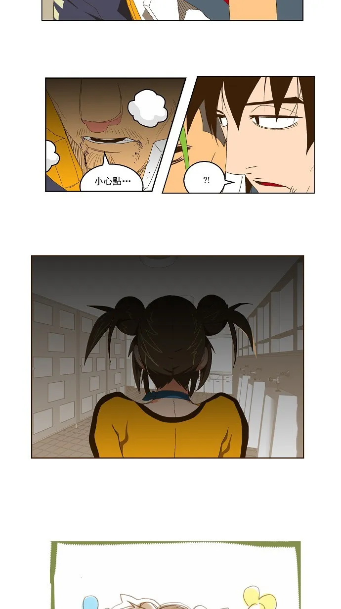 第72话 第26页