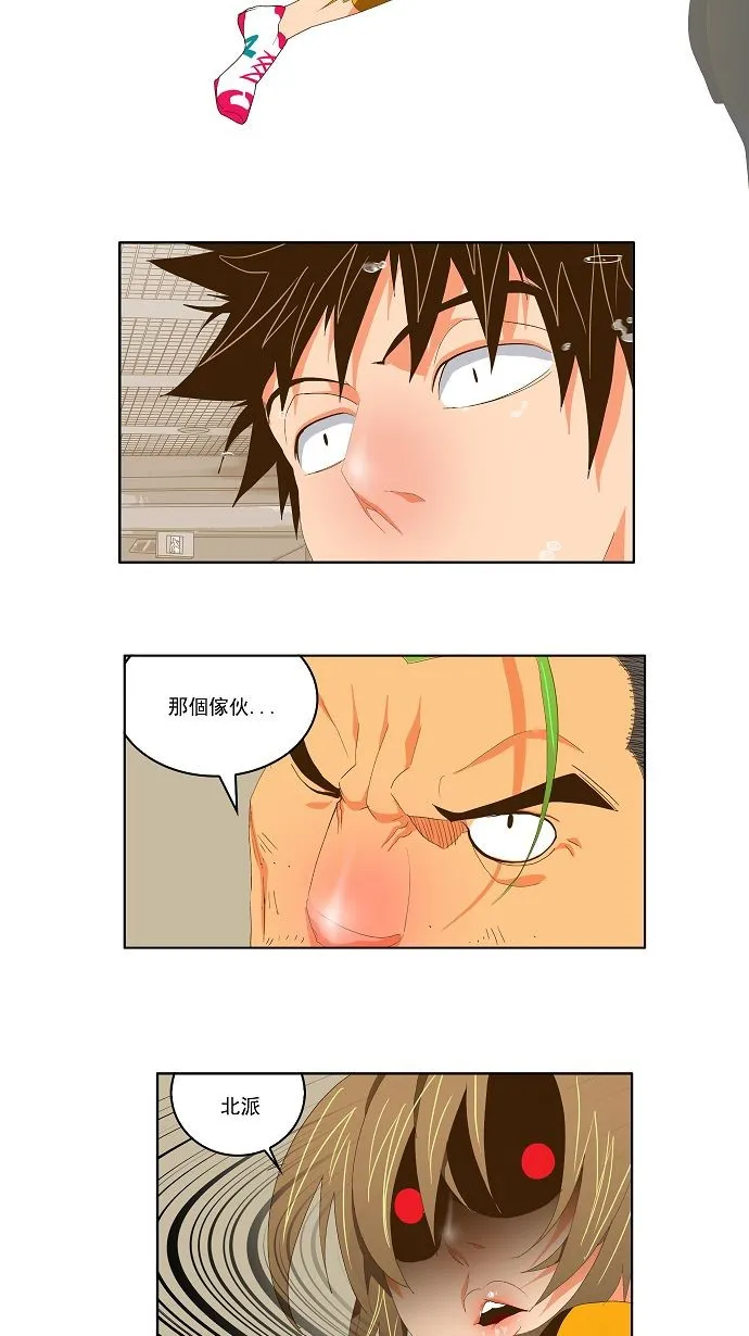 第73话 第12页