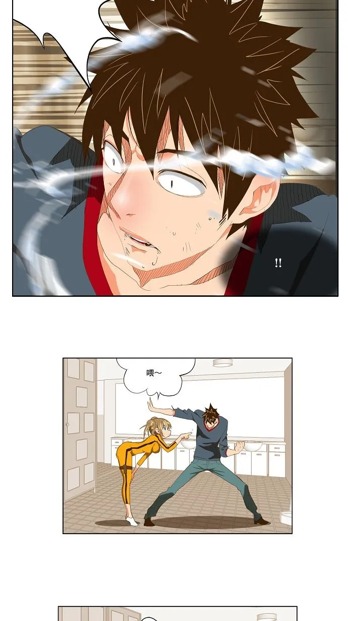 第73话 第14页