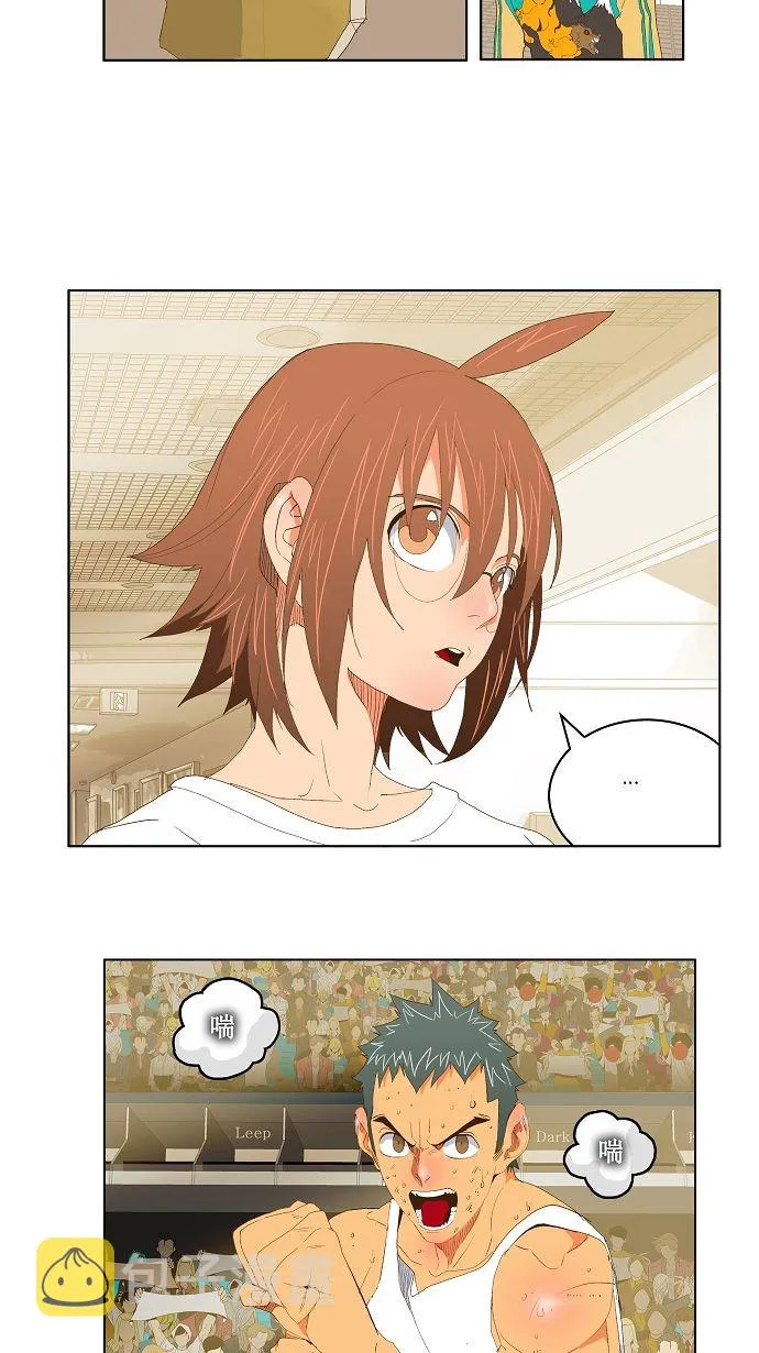 第73话 第26页