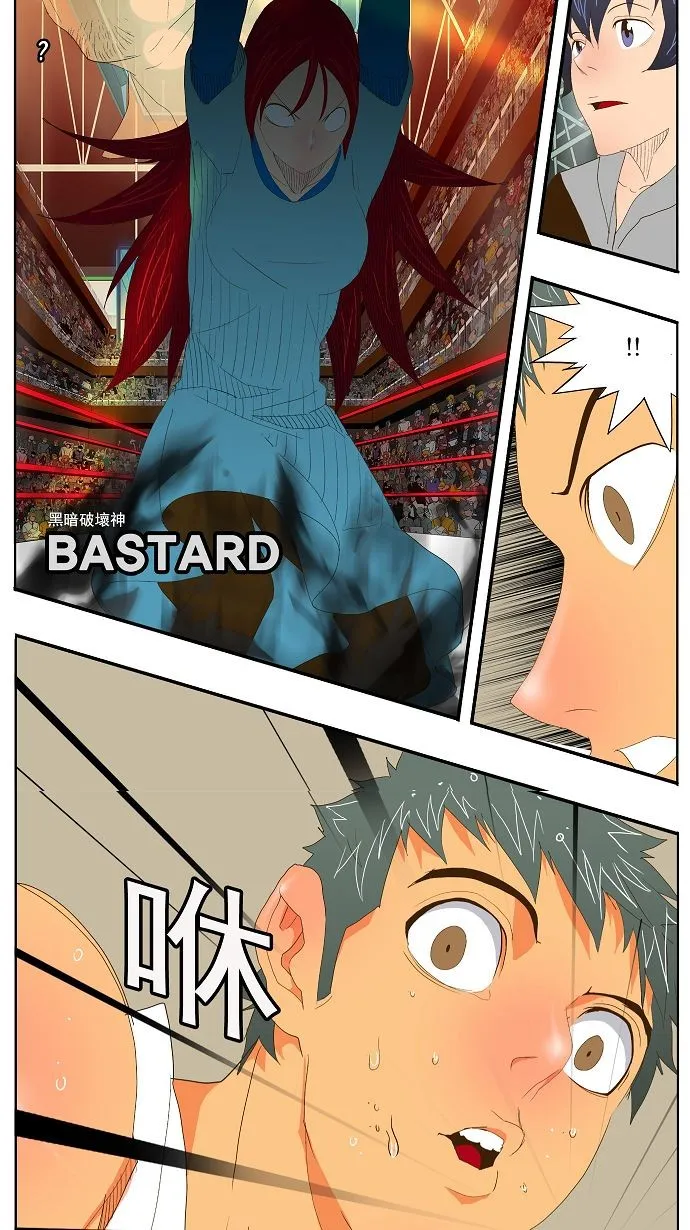 第73话 第37页