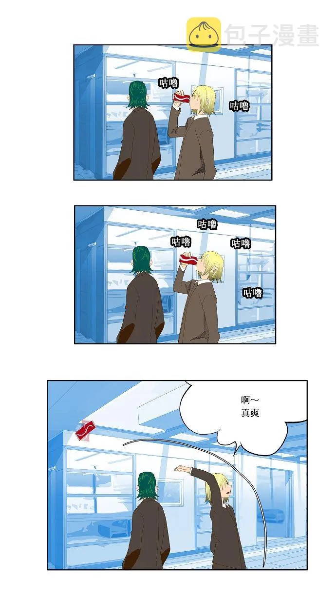 第73话 第44页