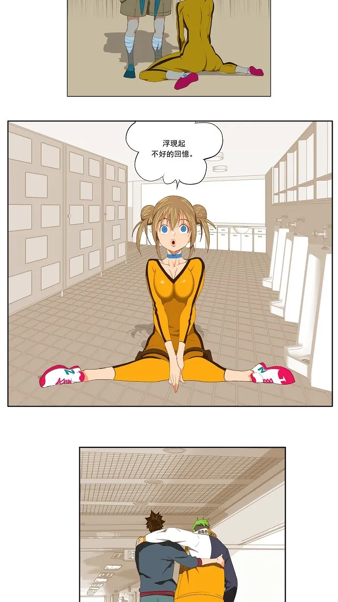 第73话 第56页