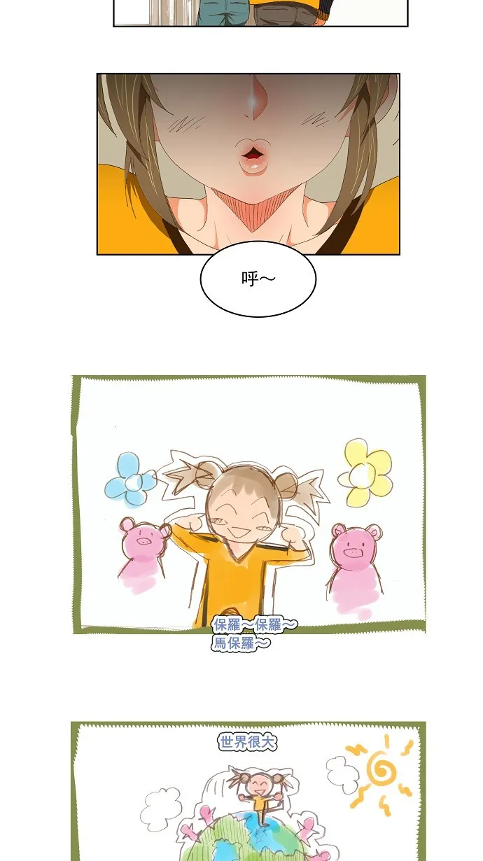 第73话 第57页