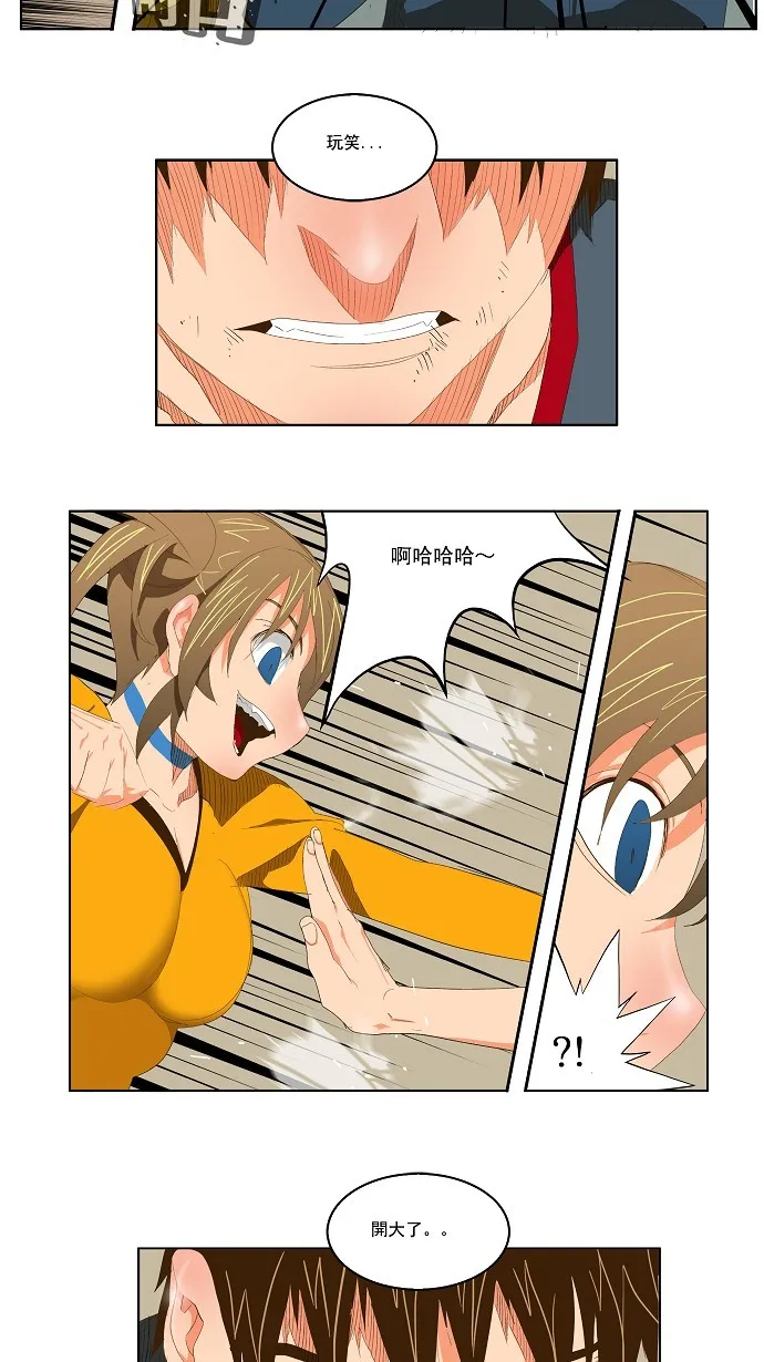 第73话 第62页