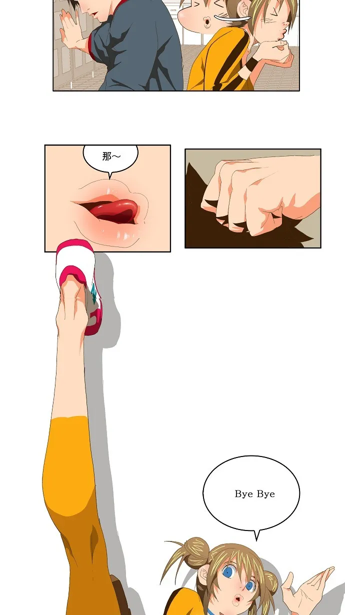 第73话 第70页