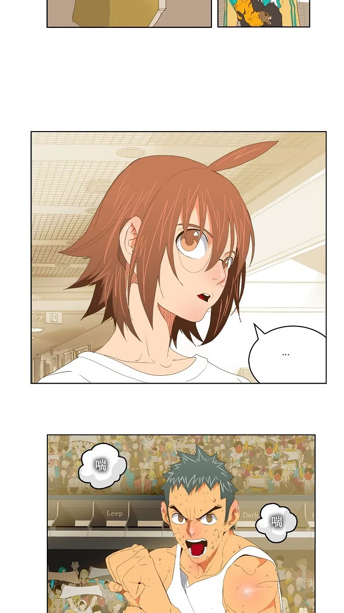 第73话 第79页