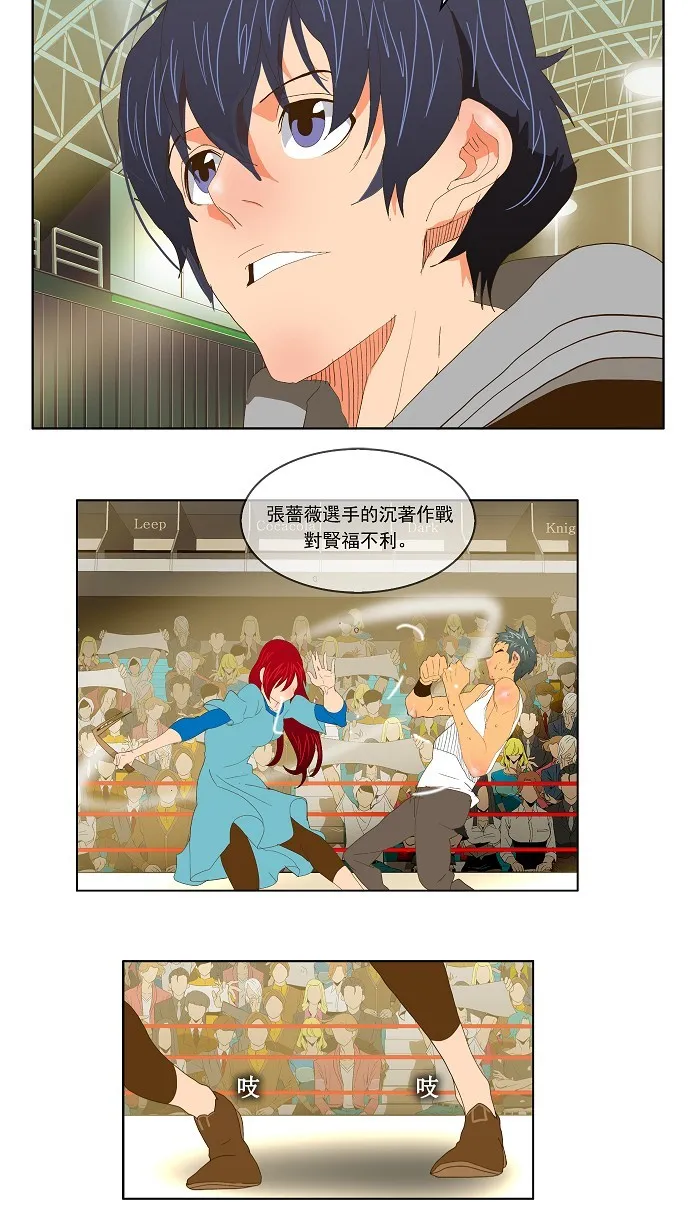 第73话 第88页
