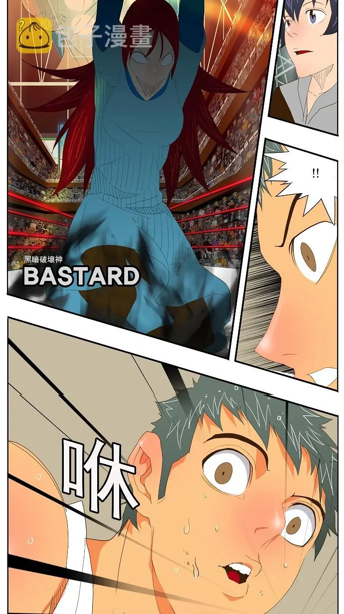第73话 第90页