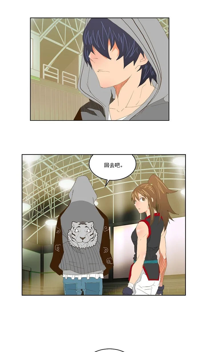 第73话 第94页