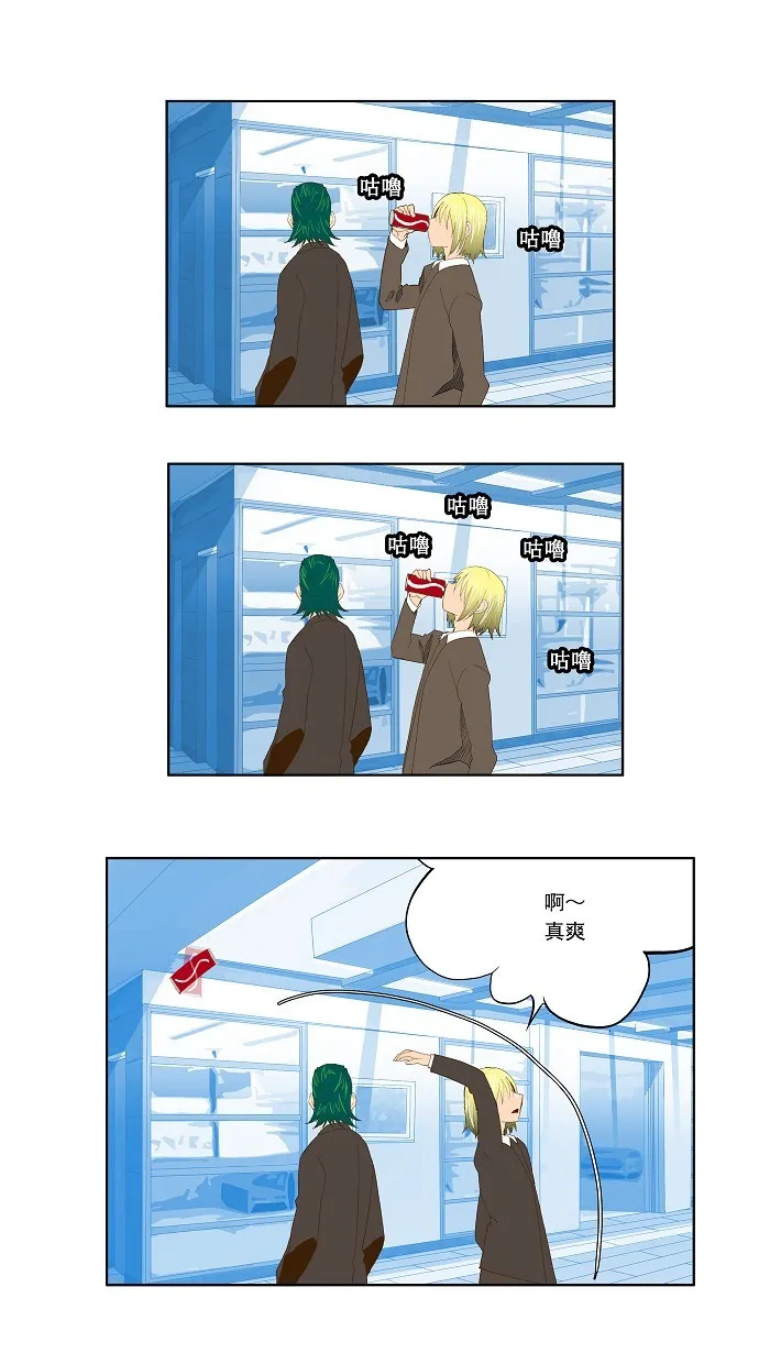 第73话 第97页