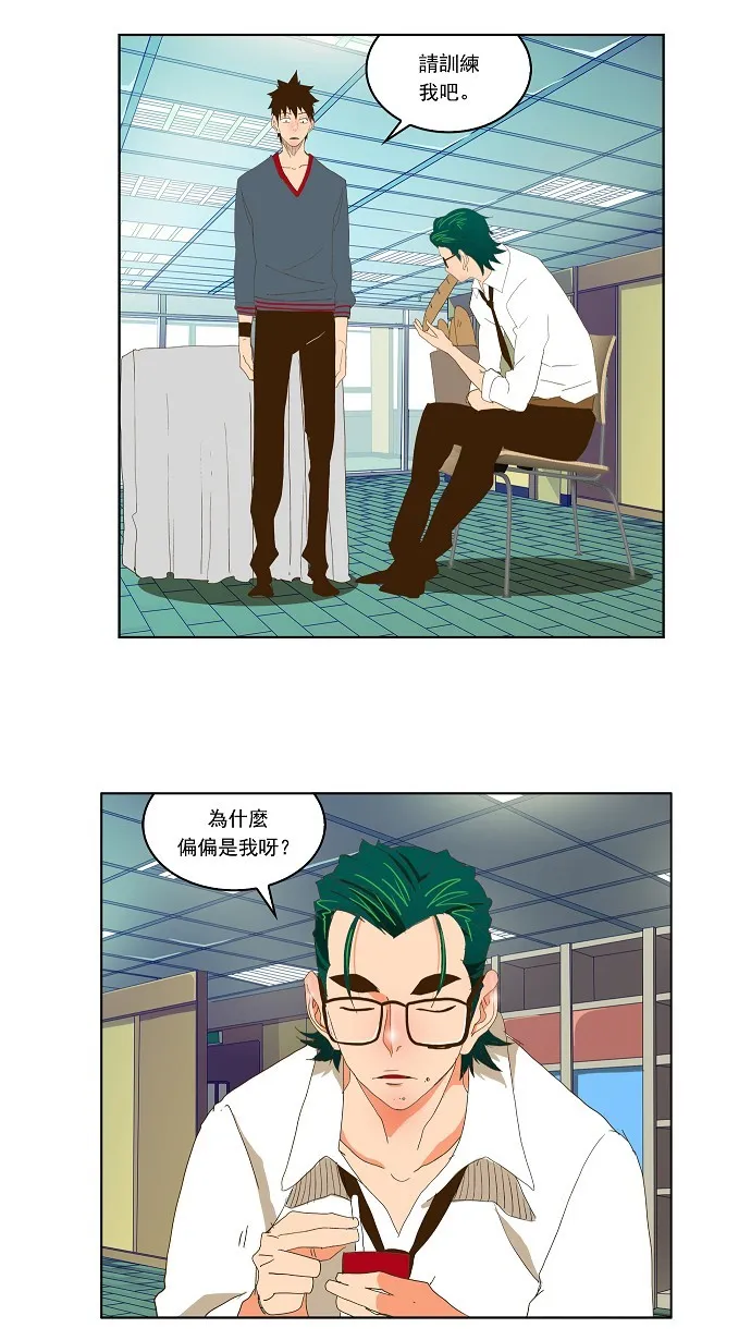 第73话 第100页