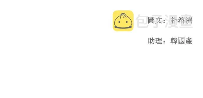第73话 第106页