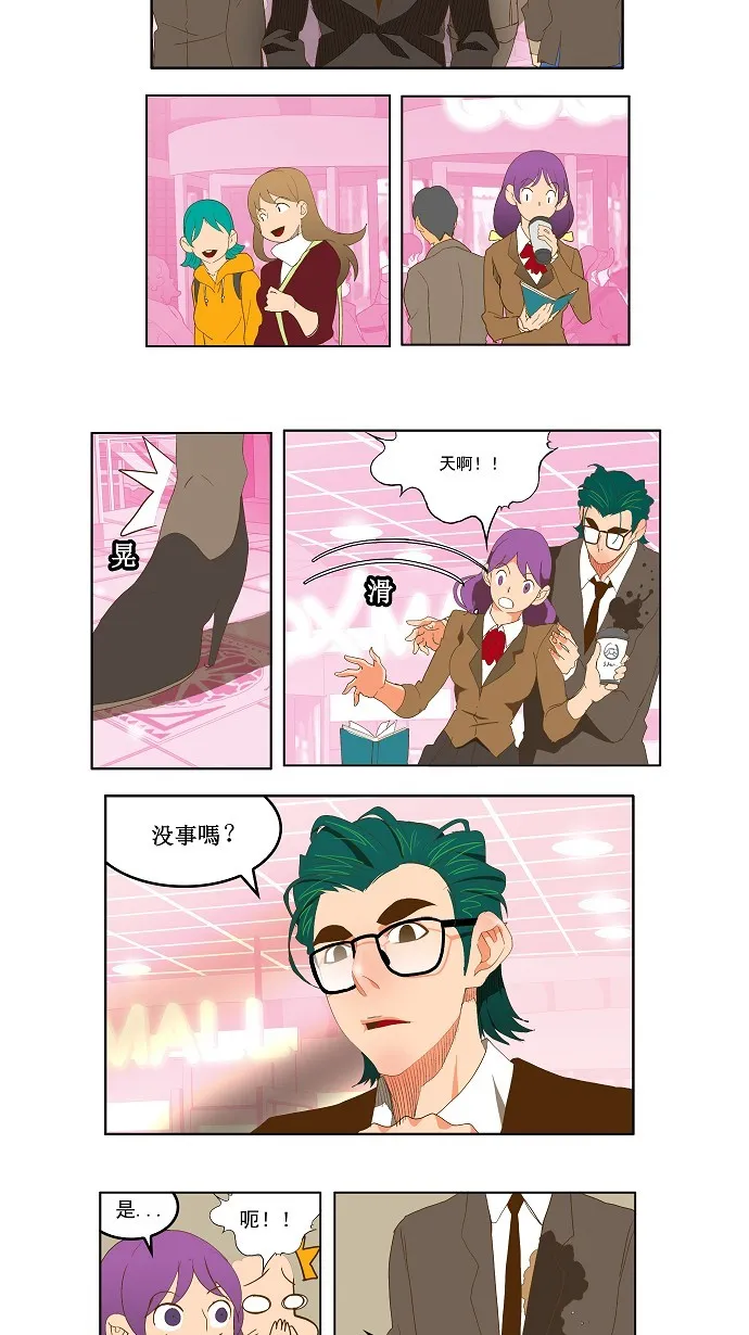 第74话 第4页