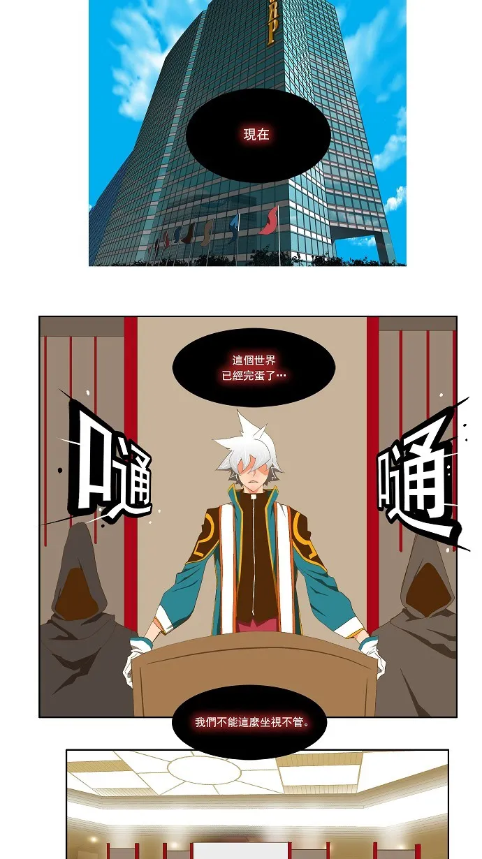 第74话 第13页