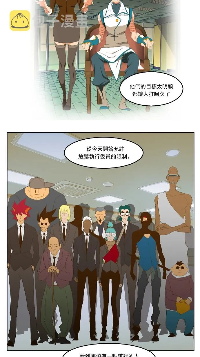 第74话 第16页