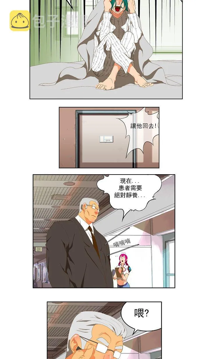 第75话 第4页