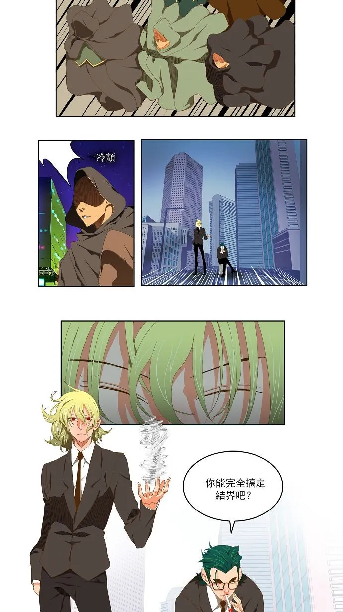 第75话 第10页