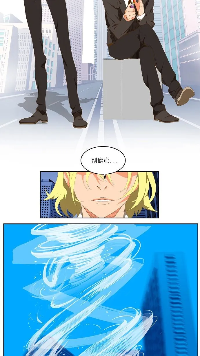 第75话 第11页