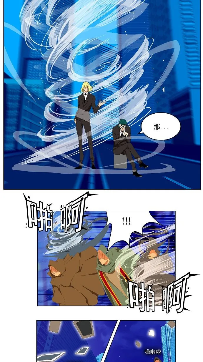 第75话 第12页