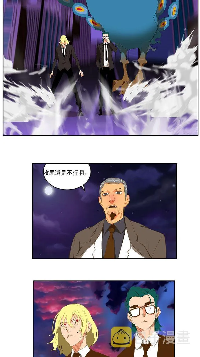 第75话 第16页