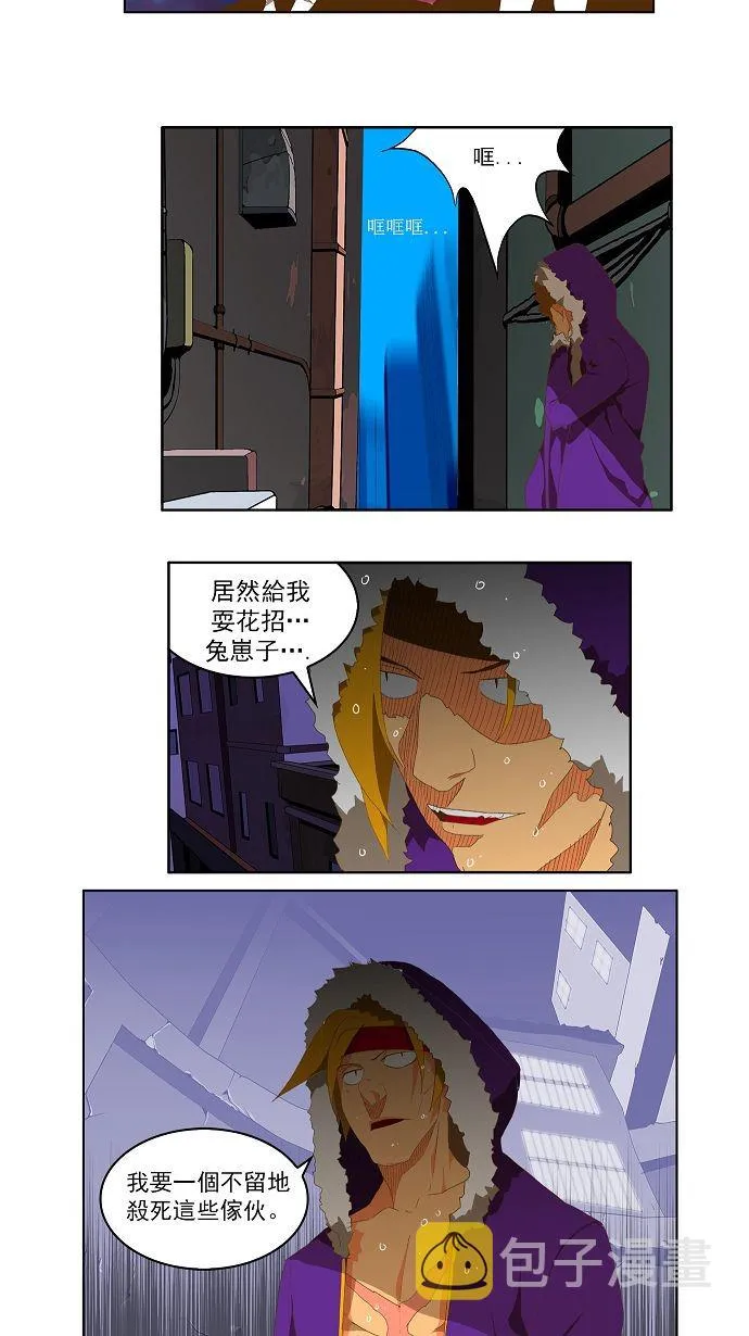 第75话 第17页