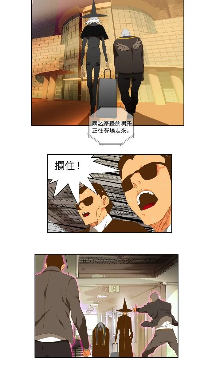 第75话 第19页