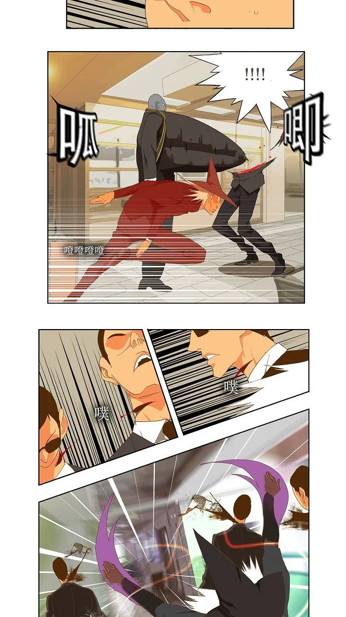 第75话 第21页