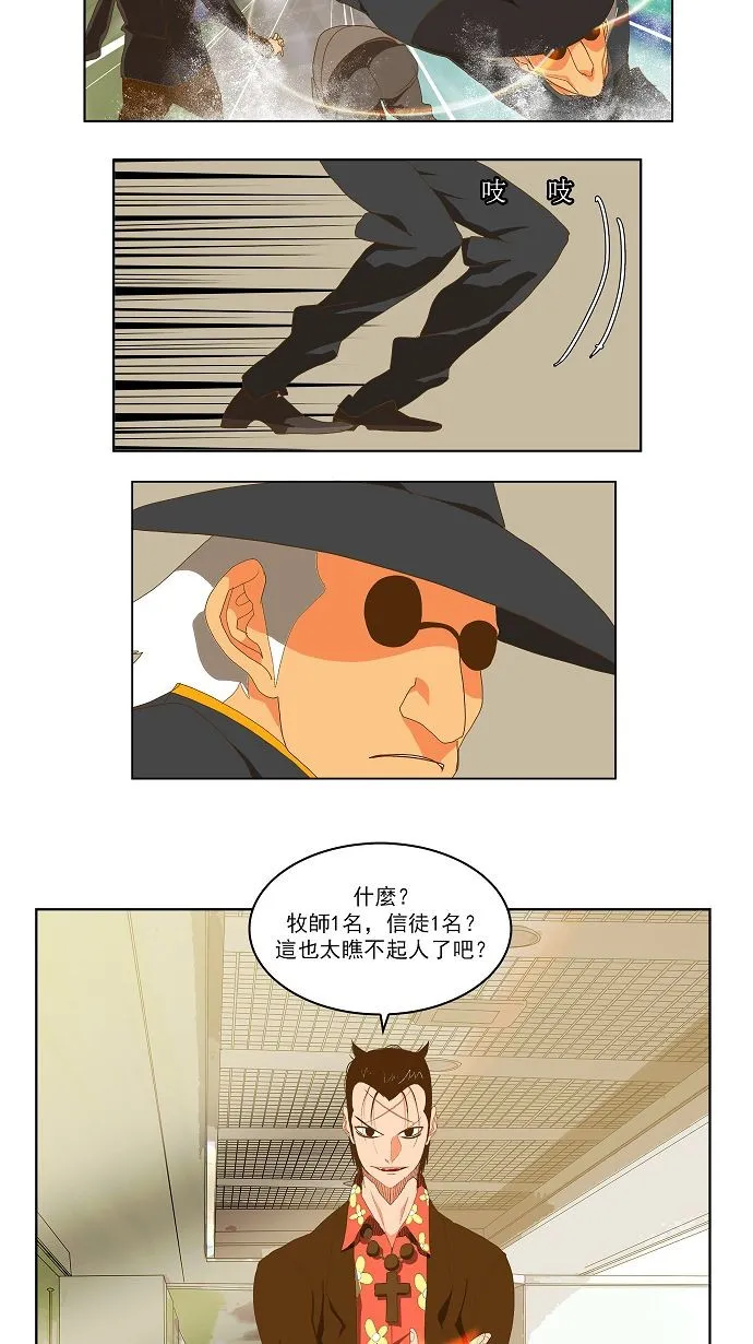 第75话 第22页