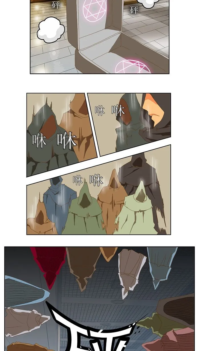 第75话 第24页