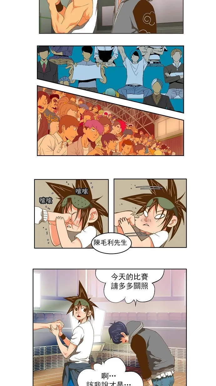 第75话 第31页
