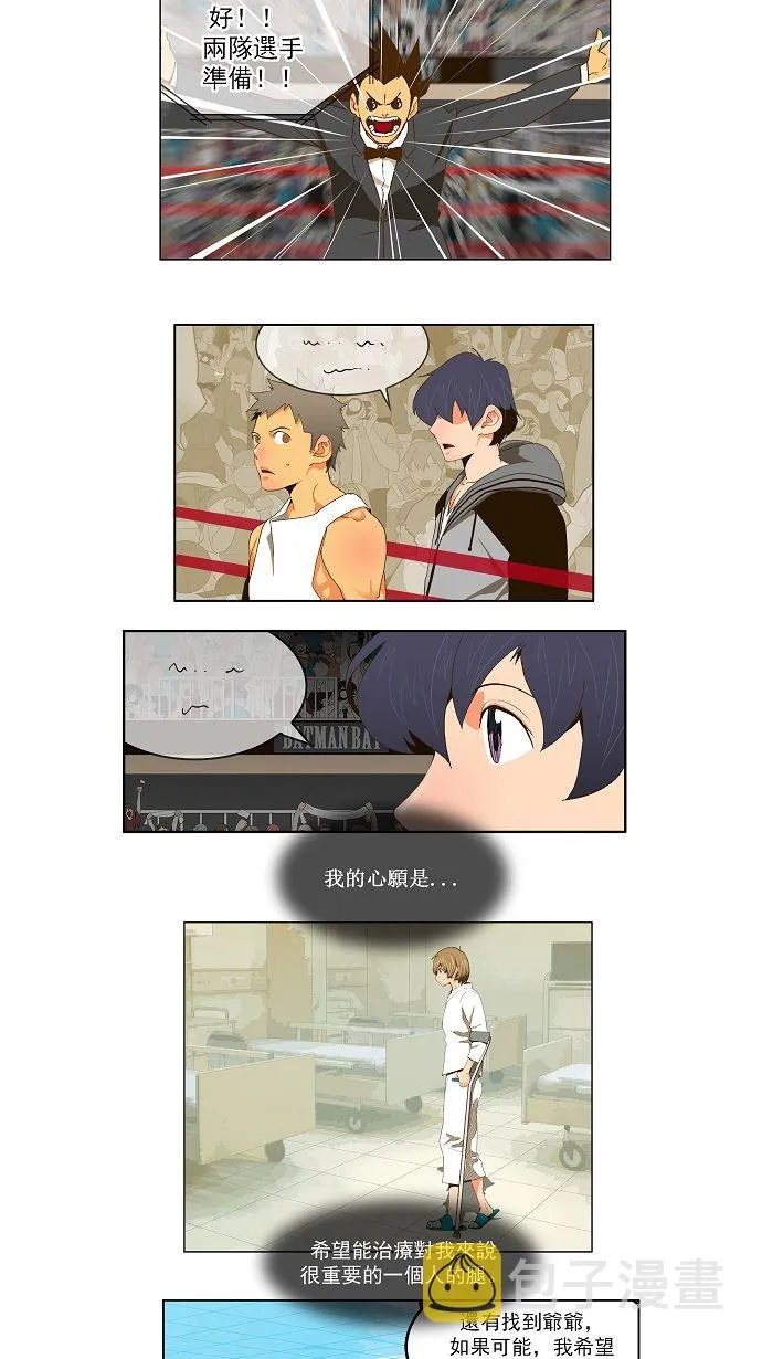 第75话 第37页