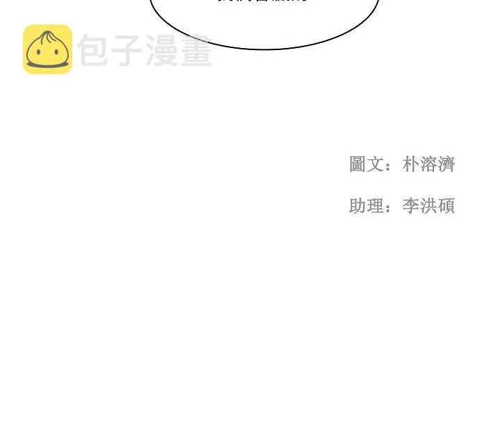第75话 第39页