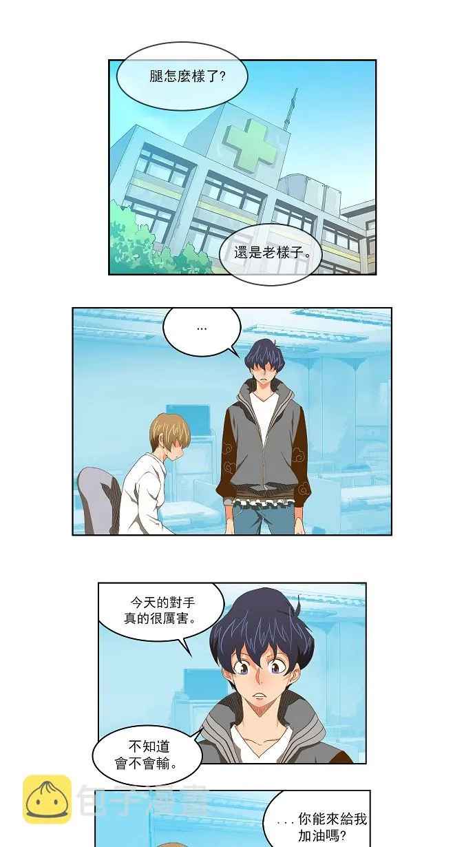 第75话 第40页