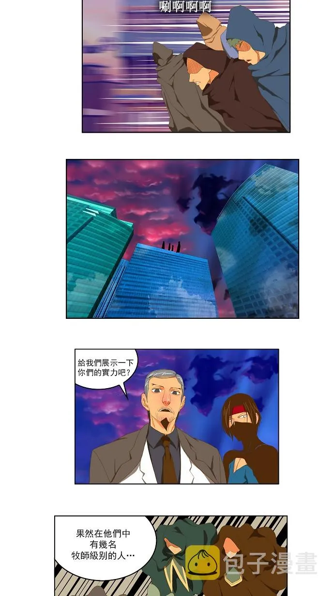 第75话 第48页