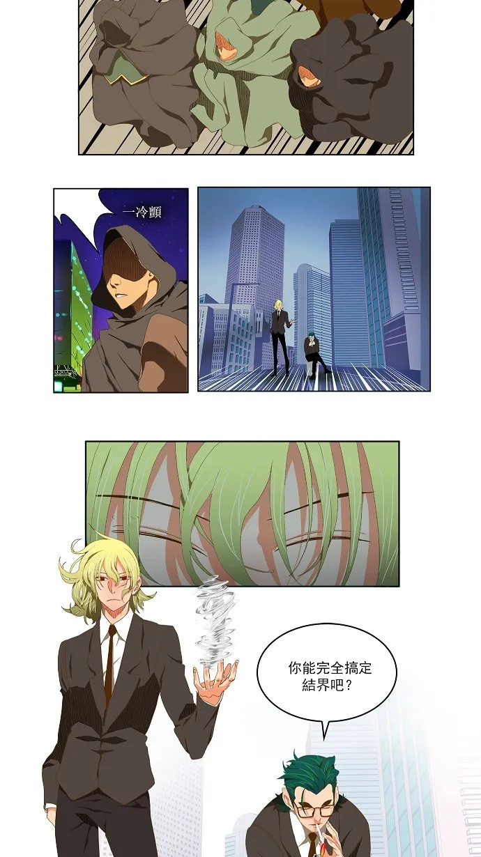 第75话 第49页
