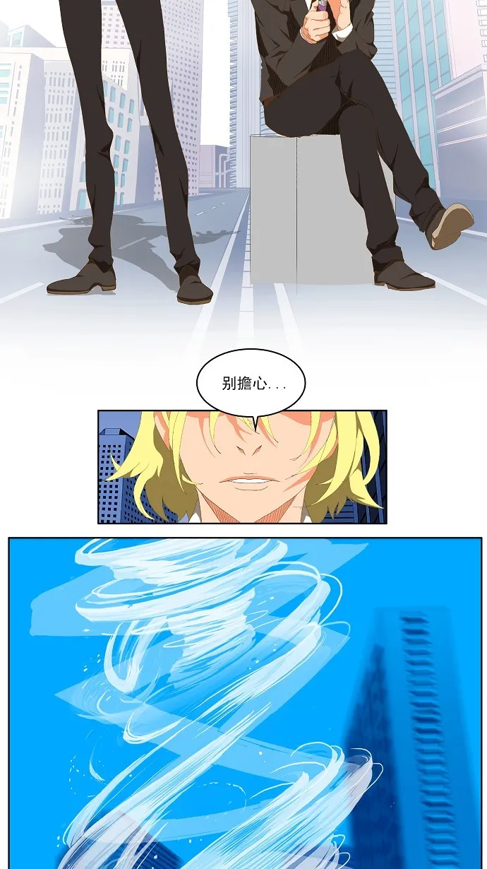 第75话 第50页