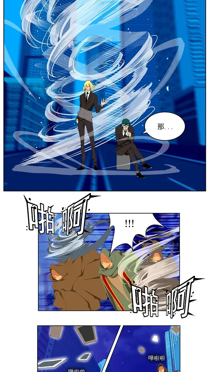 第75话 第51页