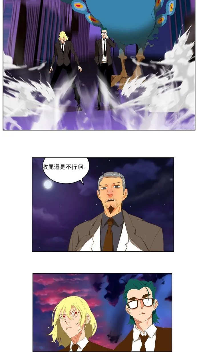 第75话 第55页