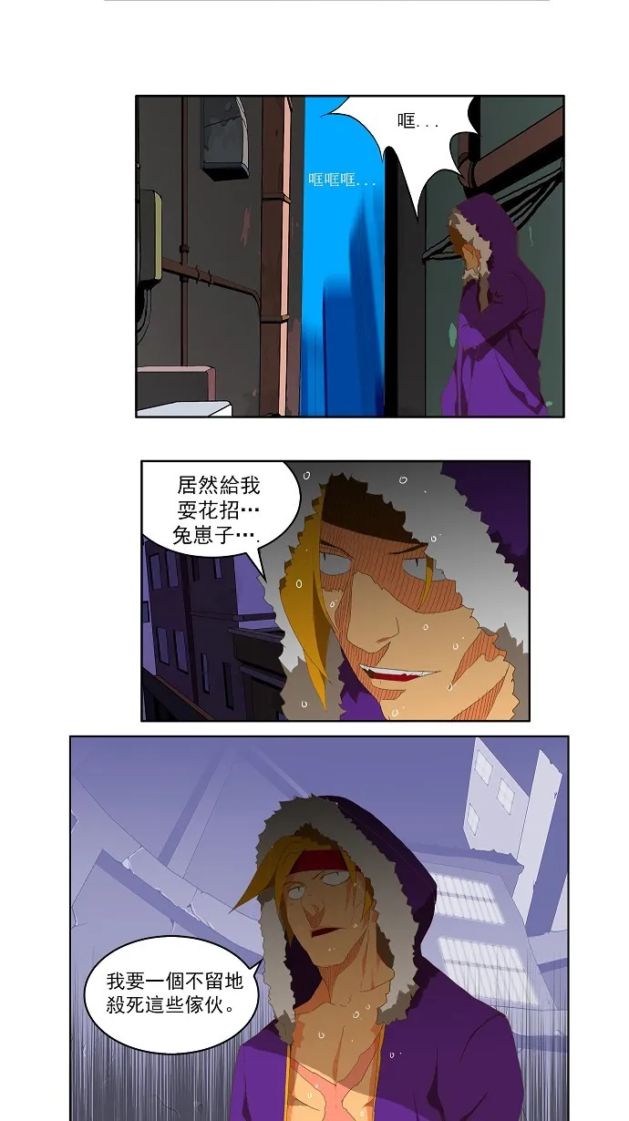 第75话 第56页