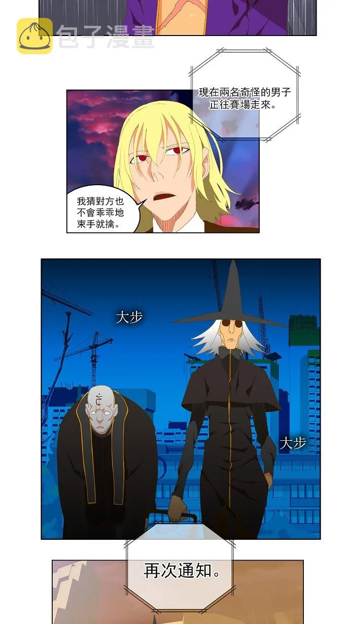 第75话 第57页