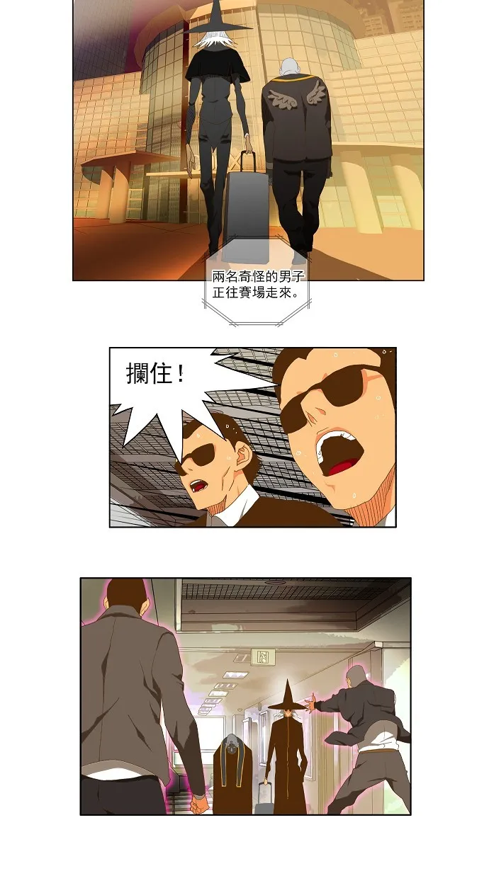 第75话 第58页