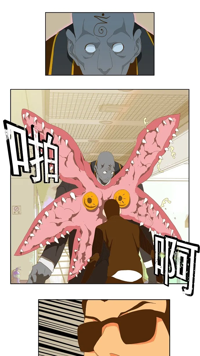 第75话 第59页