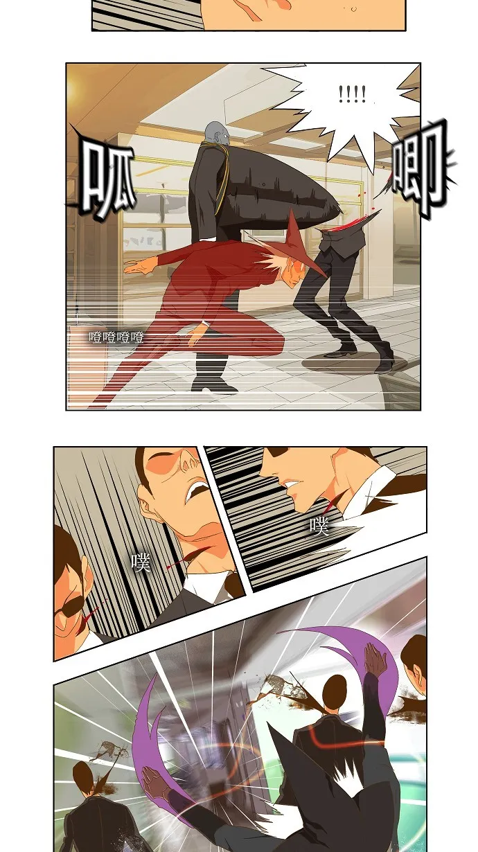 第75话 第60页