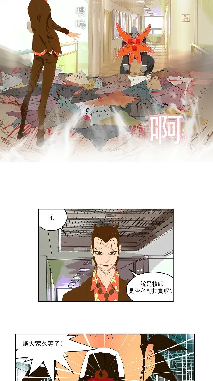 第75话 第65页