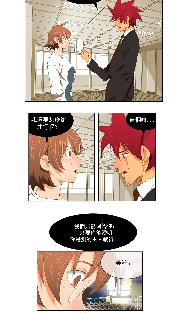第75话 第68页
